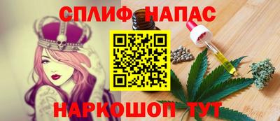 бутират Волжск