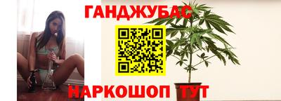 молекула духа Волгодонск