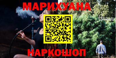 спайс Ипатово