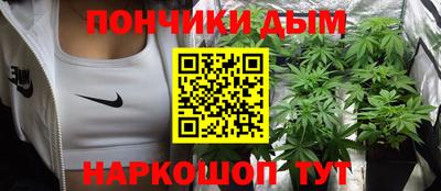 молекула духа Волгодонск