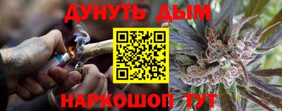 молекула духа Волгодонск