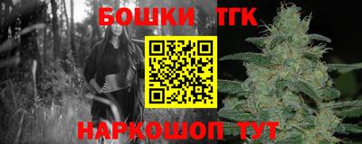 молекула духа Волгодонск