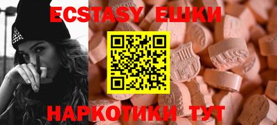 ешки Волжский