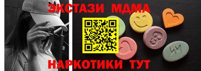 ешки Волжский