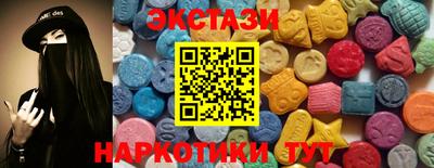 бутират Волжск