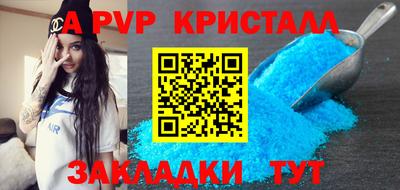 молекула духа Волгодонск