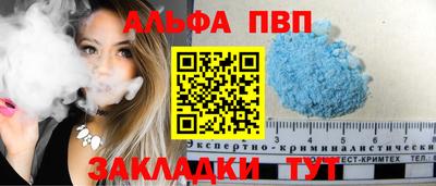 бутират Волжск