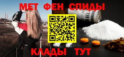 молекула духа Волгодонск