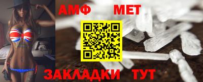 бутират Волжск