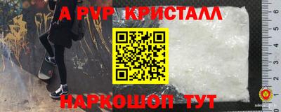 бутират Волжск