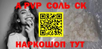 ешки Волжский