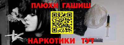 ешки Волжский