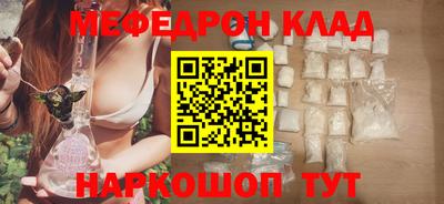 бутират Волжск
