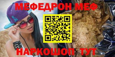 бутират Волжск