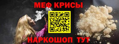 ешки Волжский