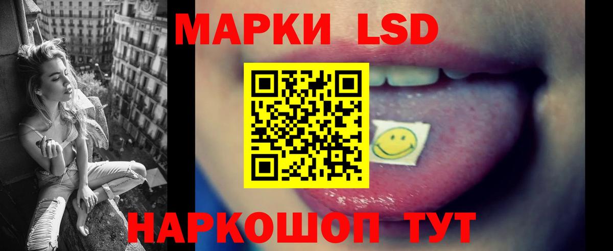 ЛСД экстази ecstasy Кимовск