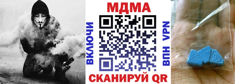 hydra ссылки Кимовск MDMA кристаллы купить