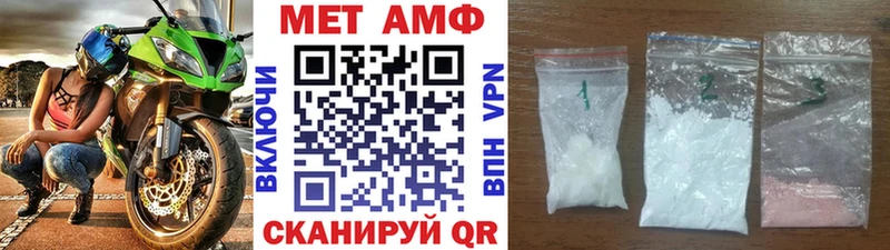 Первитин Декстрометамфетамин 99.9%  цены   Кимовск 