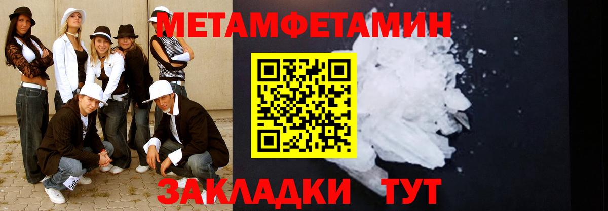 Первитин Декстрометамфетамин 99.9%  Вход с VPN  Кимовск  Первитин Декстрометамфетамин 99.9% 