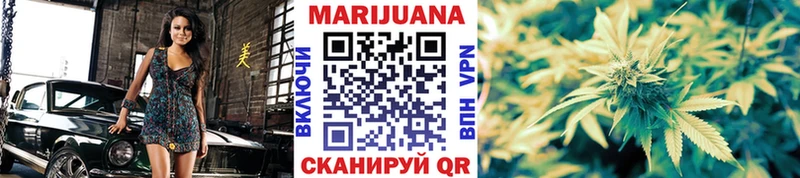Конопля Ganja Кимовск