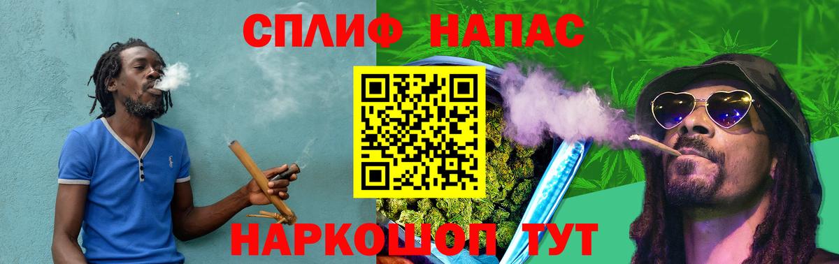 Каннабис OG Kush  Вход с VPN  Конопля THC 21%  Конопля MAZAR  Кимовск  Бошки Шишки ГИДРОПОН 