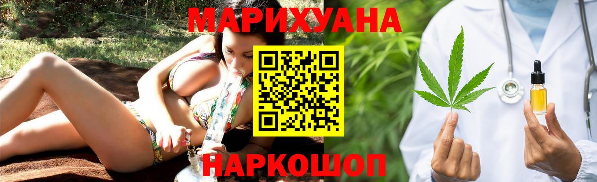 Каннабис SATIVA & INDICA Кимовск